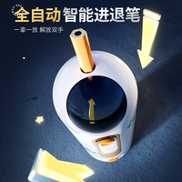 晨光大口径全自动削笔器小电动充电转笔刀进削笔机幼儿园儿童粗杆三角铅笔卷笔刀晨光削削乐