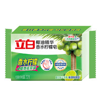 立白 Liby植物洗衣皂除菌肥皂大块温和护手内衣皂232g装洁净祛味易漂耐用 232g*1块+101g*1块