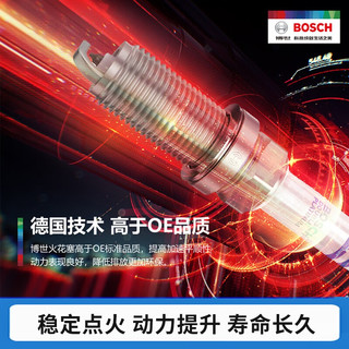 博世（BOSCH）博世 汽车火花塞/适用于 双铱金火花塞（套装四支价） 宝骏510 730 530 610 310 560
