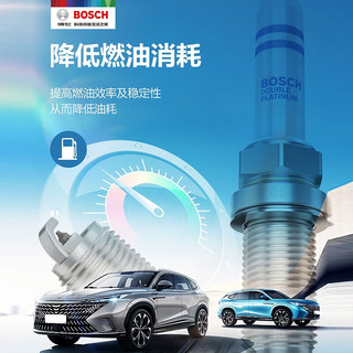博世（BOSCH）博世 汽车火花塞/适用于 双铱金火花塞（套装四支价） 宝骏510 730 530 610 310 560