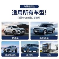 SMVP2024车载电子狗抬头显示测速雷达语音播报北斗HUD汽车预警仪 【高配】7彩灯/智能升级+手机互 车百汇