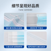  奥美医疗 24小时 外科口罩  规格