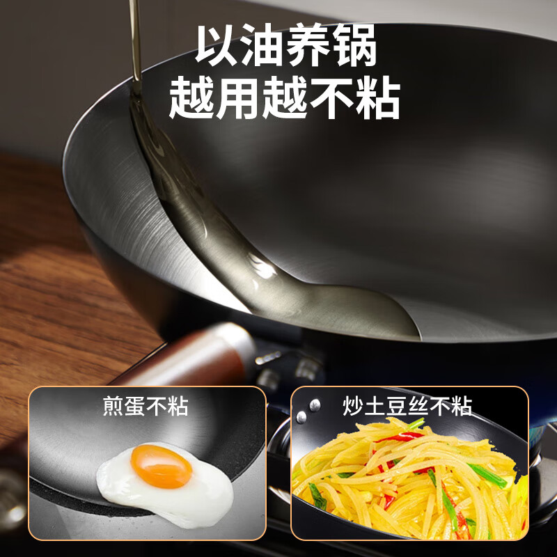 【已开锅】不易锈+平底无盖 34cm