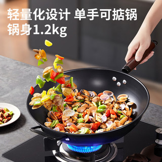 厨老大章丘手工锻打老式铁锅平底无涂层炒锅精铁不粘炒菜锅电磁炉燃气灶 【蜂窝铁锅】圆底无盖 34cm