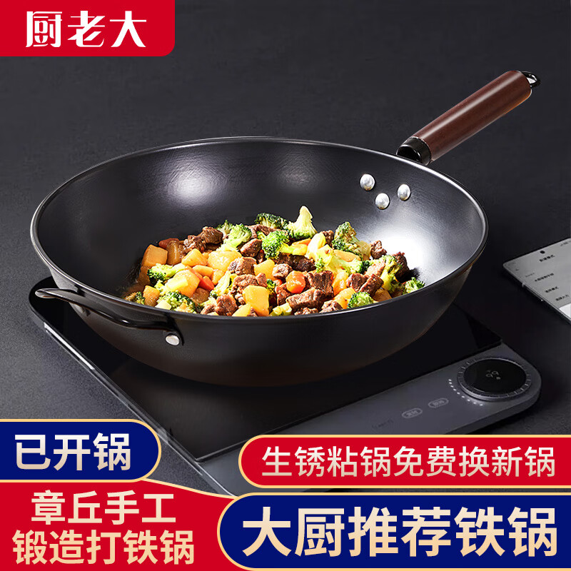【已开锅】平底带盖+锅铲 30cm
