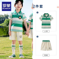 罗蒙校服套装儿童六一演出服班服小幼儿园服polo衫T恤短裤运动服 5057绿色男款套装 140