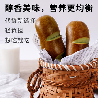 塑动力抹茶碱水面包棒减低脂0蔗糖代餐饱腹碱性芋泥面包早餐整箱