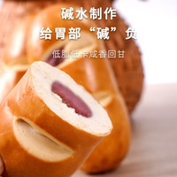 塑动力抹茶碱水面包棒减低脂0蔗糖代餐饱腹碱性芋泥面包早餐整箱