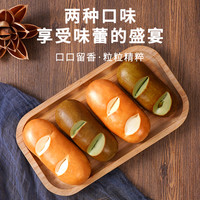 塑动力抹茶碱水面包棒减低脂0蔗糖代餐饱腹碱性芋泥面包早餐整箱