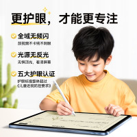 作业帮 学习机T30  护眼学练大屏12.7英寸  8+256G