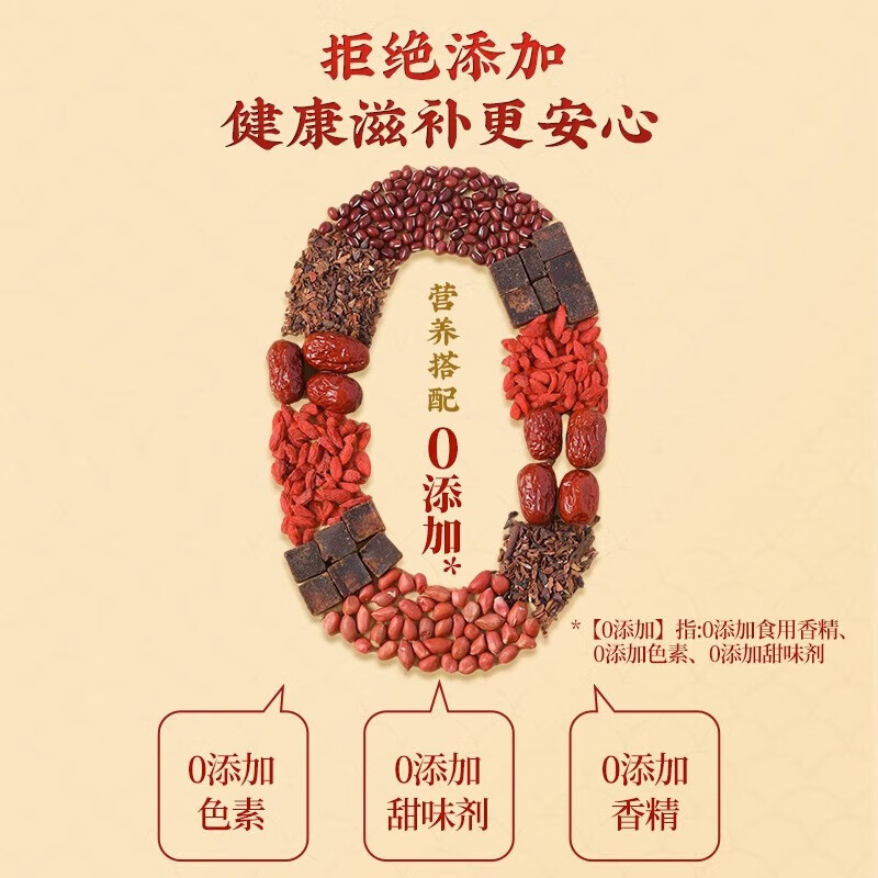 六和乾坤南京同仁堂五红汤下奶哺乳期产后无糖增奶哺乳期原材料产后调理