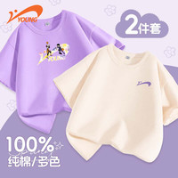 贵人鸟儿童短袖T恤2025女童夏季洋气衣服大童薄款透气半袖男童运动夏装 浅紫/G投篮-杏/G贵人鸟紫K 160
