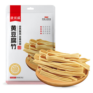 徐百福纯黄豆腐竹500g 无添加手工头层豆制品 炒菜凉拌涮火锅食材