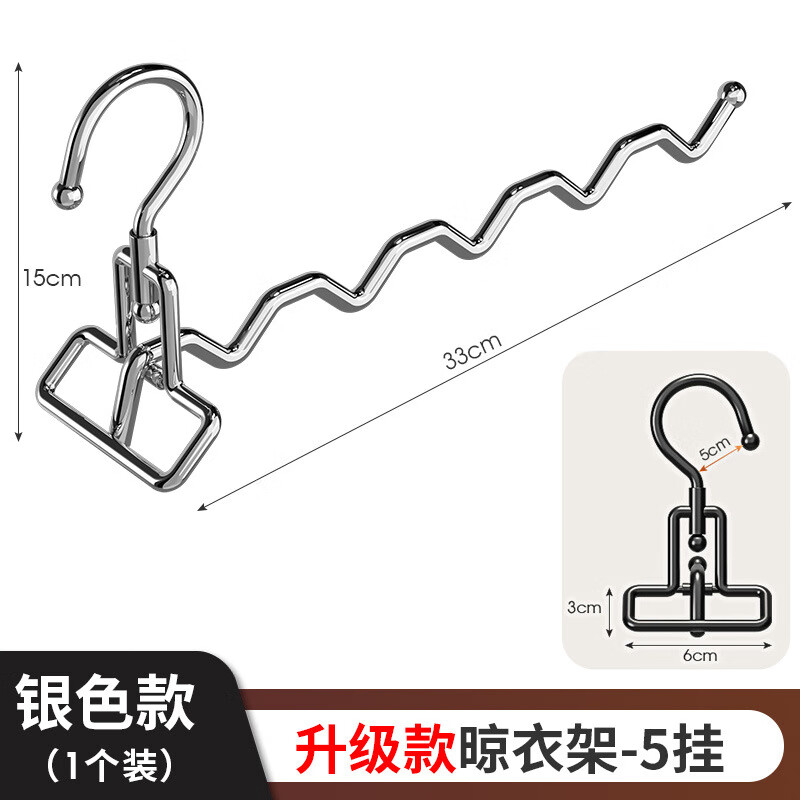 尚美德折叠晾衣架旅行便携不锈钢衣架晾衣神器酒店晾衣架出差必备用品