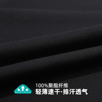 2025春夏哥伦比亚户外男子速干衣透气休闲圆领短袖T恤AE5759 464 S