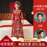 卡悠莱 禾服2025年新款春夏薄款重工中式新娘服结婚龙凤褂嫁衣 手工珠花