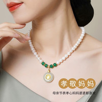 老凤祥淡水珍珠项链女妈妈款金镶玉福牌吊坠母亲节礼物送妈妈长辈实用 [贺卡]金镶玉福牌平安扣珍珠项链