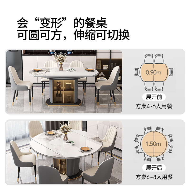 岩板餐桌家用实木现代简约轻奢高级感可伸缩小户型餐桌椅2025