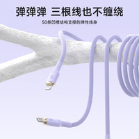 罗马仕苹果数据线三合一type-c充电线PD快充100W充电器线兼容30W适用iphone16/15/14一拖三华为手机蓝