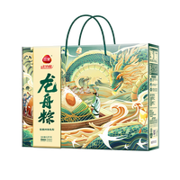 三全粽横四海礼粽1200g 端午粽子礼盒礼品团购送礼