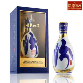 汾酒 青花25 清香型白酒 53度 500ml 单瓶装