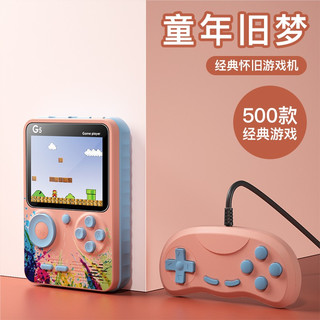 禾伴掌上游戏机掌机sup迷你怀旧复古超级玛丽俄罗斯方块机马里奥儿童玩具男生男士老公 抹茶绿（双人对战+几百款游戏）