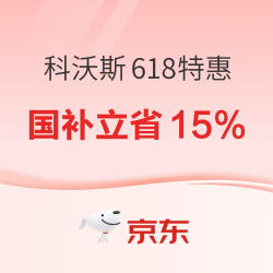 你赚钱养家，我打扫全家丨科沃斯助力家中焕然新生