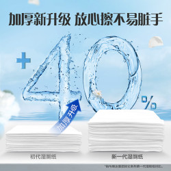 维达 山茶花 女士湿厕纸