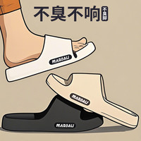 踩屎感拖鞋男士夏季室内家居厚底浴室防滑不臭脚凉拖鞋女