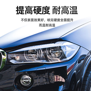 卫斯理大灯翻新修复液还原剂车灯抛光发黄清洗剂汽车灯罩深度去黄速亮 大灯翻新修复剂6瓶+送全套工具