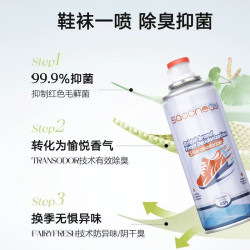 criove 净味饰品 3瓶