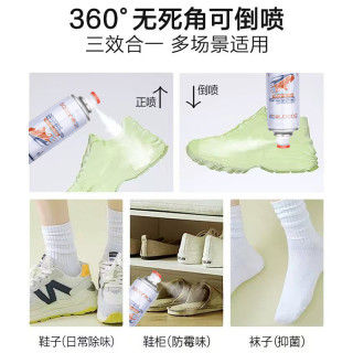 criove 除鞋臭喷雾鞋袜除臭剂杀菌去脚臭球鞋柜防臭除异味除菌 特惠3瓶装栀子芳香
