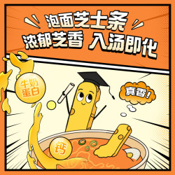 伊利 芝士条即食奶酪火鸡方便面韩式泡面速食搭子