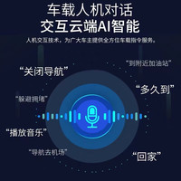 SAST先科安卓大屏导航中控屏幕导航仪倒车影像安卓大屏导航一体机 WIFI版32G内存 标配+倒车后视+记录仪
