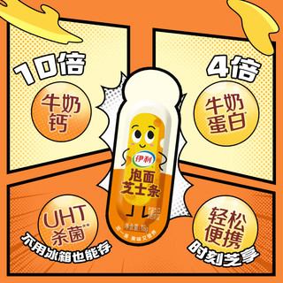 伊利芝士条即食奶酪火鸡方便面韩式泡面速食搭子