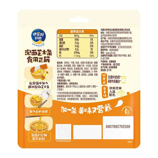 伊利芝士条即食奶酪火鸡方便面韩式泡面速食搭子