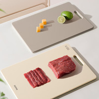 SUPOR 苏泊尔 BP402813AS1 双面砧板(40*28*1.3cm、PE、可可奶挞/燕麦奶)