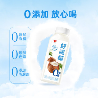 味全 WEICHUAN果汁300ml*10瓶冷藏饮料混合果蔬汁低温橙汁 0糖好喝椰10瓶