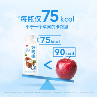 味全 WEICHUAN果汁300ml*10瓶冷藏饮料混合果蔬汁低温橙汁 0糖好喝椰10瓶