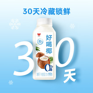 味全 WEICHUAN果汁300ml*10瓶冷藏饮料混合果蔬汁低温橙汁 0糖好喝椰10瓶