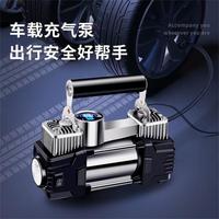 车载充气泵双缸高压便携式打气筒汽车用轮胎家用大功率电动打气泵