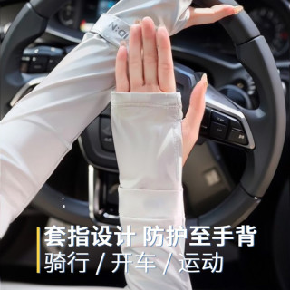 冰袖女夏季防晒袖套防紫外线户外开车骑行护手臂冰丝薄款套袖宽松