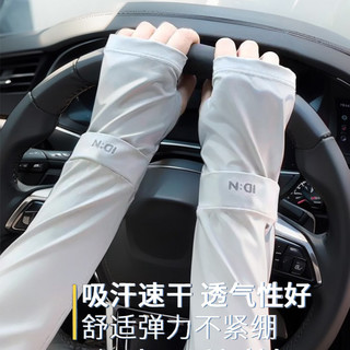 冰袖女夏季防晒袖套防紫外线户外开车骑行护手臂冰丝薄款套袖宽松