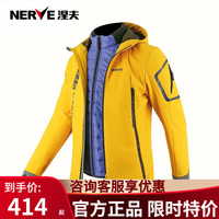 NERVE涅夫摩托车骑行服拿铁男女机车防护服防晒防摔减震防风通勤透气夏 活力黄（男款） XXL(无货可加库存)
