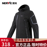 NERVE涅夫摩托车骑行服拿铁男女机车防护服防晒防摔减震防风通勤透气夏 黑色不含克轻防寒夹克（男款） 3XL(无货可加库存)