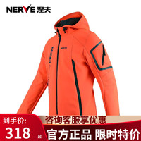 NERVE涅夫摩托车骑行服拿铁男女机车防护服防晒防摔减震防风通勤透气夏 炫目红不含克轻防寒夹克（男款） XXL(无货可加库存)