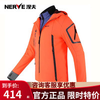 NERVE涅夫摩托车骑行服拿铁男女机车防护服防晒防摔减震防风通勤透气夏 炫目红（男款） M(无货可加库存)