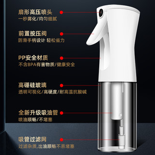 喷油壶厨房空气炸锅厨房家食用油喷瓶油罐喷壶喷油瓶烧烤刷油雾化