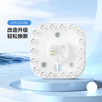 公牛(BULL)Led吸顶灯磁吸高亮灯贴替换灯盘光源 12W方形4000K