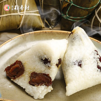 北京稻香村 端午粽子礼盒大礼包甜粽肉粽特产中华老字号端午 福粽礼盒1kg